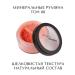 Just make up Just mineral scattered blush t.08