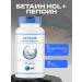 SNT Betain hydrochloride betaine HCl 60 capsules