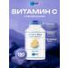 SNT Vitamin C for immunity Ester - C Plus 180 tablets