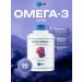 SNT Omega 3 Fisheries Ultra Omega 3 90 capsules