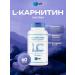 SNT L carnitine L-Carnitine Tartrate 1000 mg 60 tablets
