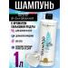 iv san bernard Shampoo for puppies and kittens 1 liter
