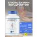 SNT Glucosamine chondroitin Glucosamine Chondroitin 90 tablets