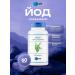 SNT Organic iodine algae Kelp 150 g 60 kapsul