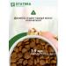 Statera Dry food for sterilized cats with chicken 10 kg - Buy Online on GoSupps.com