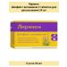 Lirinon Sage with vitamin C tablets for resorption 24 pcs 2u
