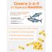 HealthIs Omega 3-6-9 in capsules 180 pcs - Buy Online on GoSupps.com