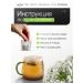LLC NPP Vulcan Herbal collection for the health of the stomach No. 1 - Buy Online on GoSupps.com