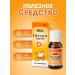 SUOMI Devisol vitamin D 3 for children 10 ml 2 pcs - Buy Online on GoSupps.com