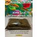Sulfur Flora Nature Fish Fish 25g Clappes