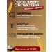 Chuvash bread Rye rye rye for bread 500 g non -fermented white - Buy Online on GoSupps.com