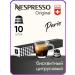 Nespresso Paris Espresso - Original capsules coffee