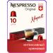 Nespresso Ispirazione napoli - coffee in Original capsules