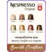 Nespresso Ispirazione napoli - coffee in Original capsules - Buy Online on GoSupps.com