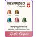 Nespresso Ispirazione napoli - coffee in Original capsules - Buy Online on GoSupps.com