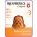 Nespresso Vienna Linizio Lungo - Original capsules coffee - Buy Online on GoSupps.com