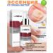 adellemix Remedy for nail fungus and yellowness file in the kit