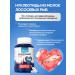 Marine Pharmacy Vitamins for the heart and blood vessels Dr. Sea 30 capsules - Buy Online on GoSupps.com
