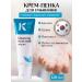 Korie Korean face washing with panthenol and herbs 120 ml