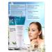 Korie Korean face washing with panthenol and herbs 120 ml - Buy Online on GoSupps.com