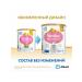 Similac Antireflux mixture for children with regurgitation 0+ 375g - Buy Online on GoSupps.com