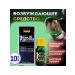 Tablets for men for potency pathogen for men - Buy Online on GoSupps.com