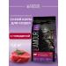 lamour Dry food for cats with beef 1.5 kg