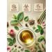 Tasty herbs Herbal tea "Healthy sleep" 100 g - Buy Online on GoSupps.com