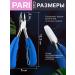 PARI PR Pedicure nippers for grown hard nails and cuticle - Buy Online on GoSupps.com