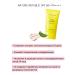 Nature Republic SUNRACTION FACE SPF 50+ with a tinting effect - Buy Online on GoSupps.com