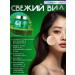Dimanuel Korean cream 4 in 1 for a face with a centella of Asian - Buy Online on GoSupps.com