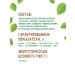 Country delicacies Toothpicks d dogs 10-25kg mint with chlorophyll 4pcs - Buy Online on GoSupps.com