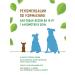 Country delicacies Toothpicks d dogs 10-25kg mint with chlorophyll 4pcs - Buy Online on GoSupps.com