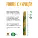 Country delicacies Rolls D dogs brush our teeth chicken 100g - Buy Online on GoSupps.com