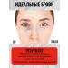 SITIMOU beauty Eyebrow gel strong fixation transparent with lamination - Buy Online on GoSupps.com
