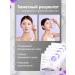 MediAnswer Hydrogel mask with a collagen for the face - Buy Online on GoSupps.com