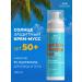 fito cosmetic Mousse-sunscreen for face and body with panthenol