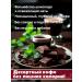 Montana Coffee Chocolate and mint of coffee ground 150g - Buy Online on GoSupps.com