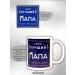Teabox Favorite dad for birthday set of tea with a mug - Buy Online on GoSupps.com
