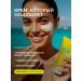 fito cosmetic Sunscreen for the face and body SPF 50 with panthenol - Buy Online on GoSupps.com