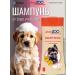 DoctorZOO Flea shampoo for puppies 250ml