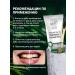 Crimean Herbalist Natural toothpaste of spirulina and saka mud - Buy Online on GoSupps.com