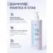 INTIMANTRA Shampoo and Coratin Balm Mantra K-STAR - Buy Online on GoSupps.com