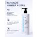 INTIMANTRA Shampoo and Coratin Balm Mantra K-STAR - Buy Online on GoSupps.com