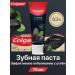 COLGATE Toothpaste Naturals blew. with coal 75 ml x 4 pcs - Buy Online on GoSupps.com