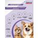 inspector Tablets for cats and dogs from worms and ticks 4 pcs - Buy Online on GoSupps.com
