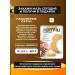 Totti Beauty Anesthetic cream ointment with bee venom + attached patches - Buy Online on GoSupps.com