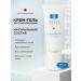 Adjupex Ensemble Gel 75 ml restorative