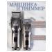VGR Hair Trimmer Haircut machine and trimmer