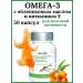 Omega 3 tiens tiens vitamins